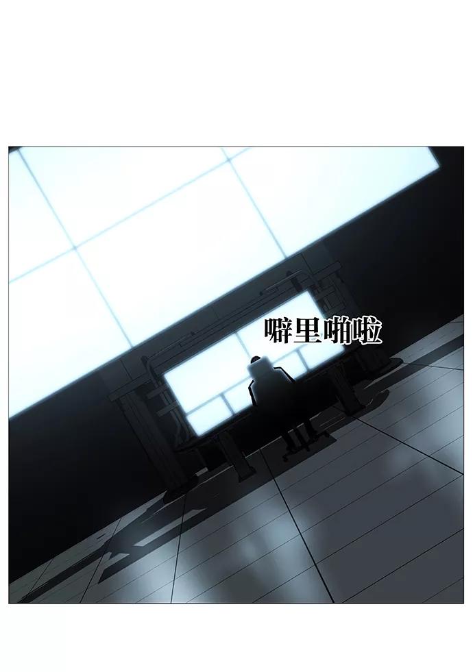 大贵族 第520话 第27页