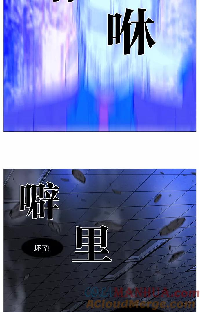 大贵族 第520话 第58页