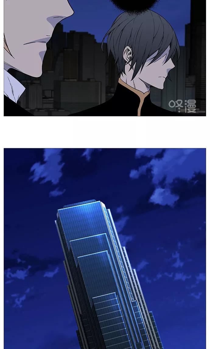 大贵族 第520话 第39页