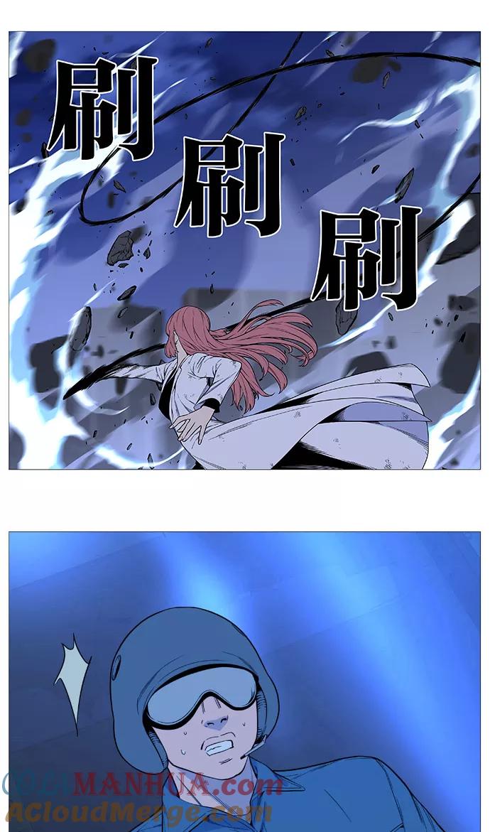 大贵族 第520话 第19页