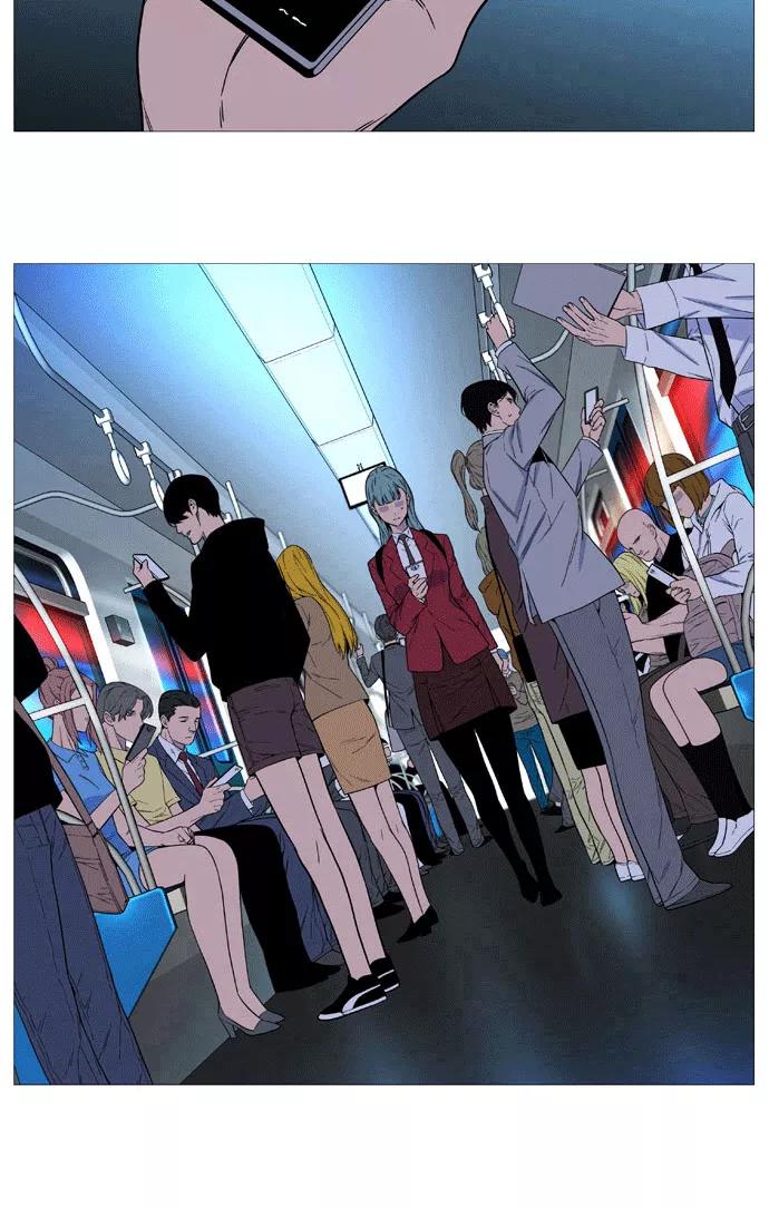 大贵族 第521话 第3页