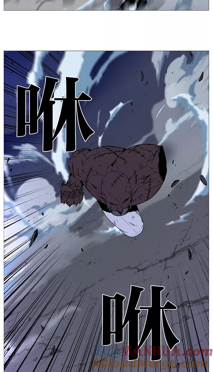 大贵族 第522话 第49页