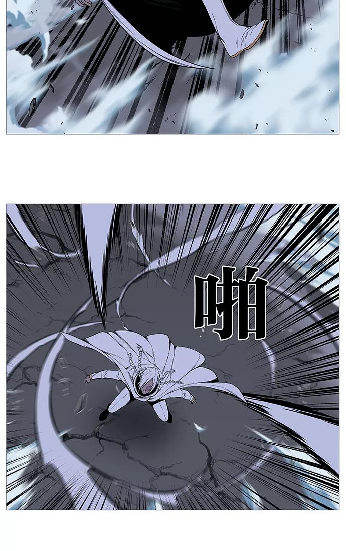 大贵族 第522话 第39页