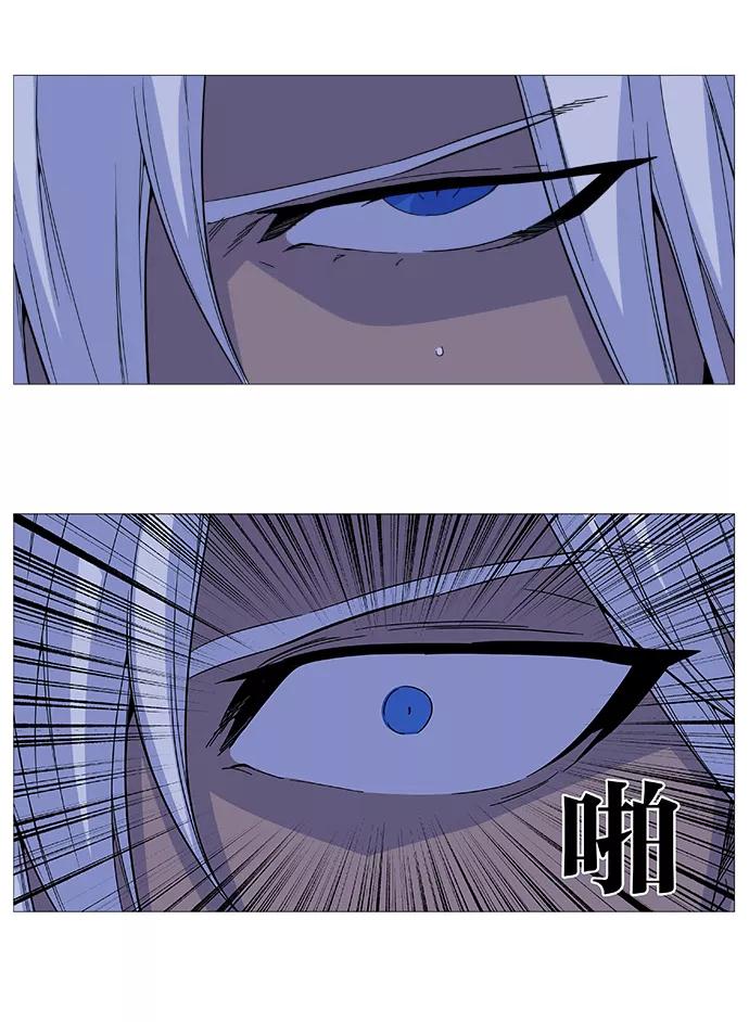 大贵族 第522话 第26页