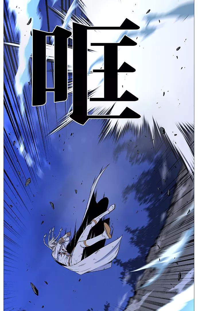 大贵族 第522话 第51页
