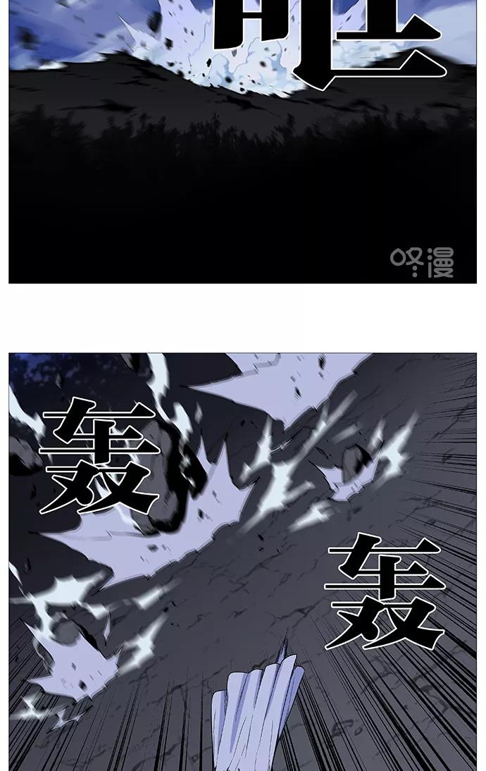 大贵族 第522话 第21页