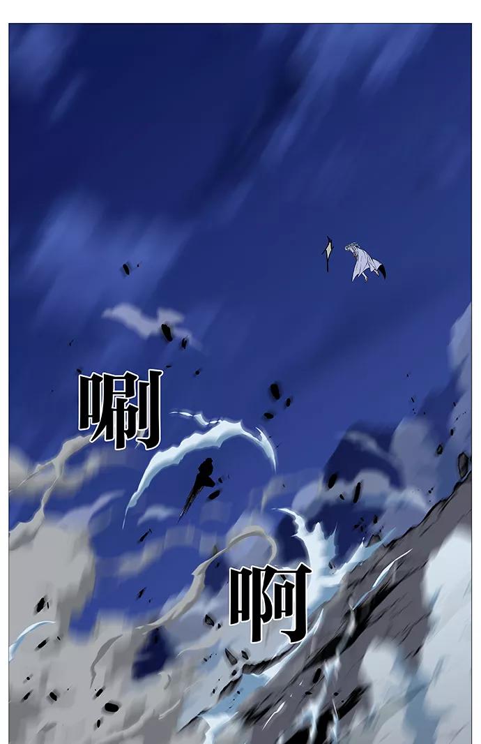 大贵族 第522话 第48页