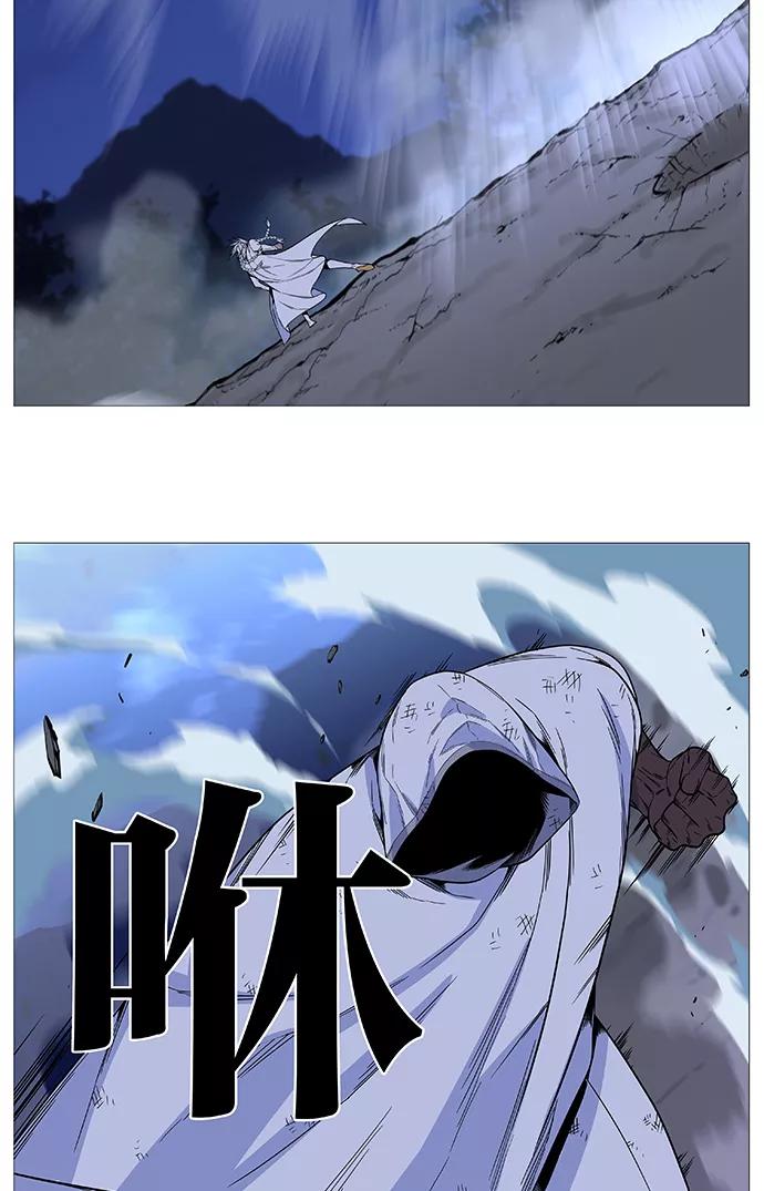 大贵族 第522话 第35页