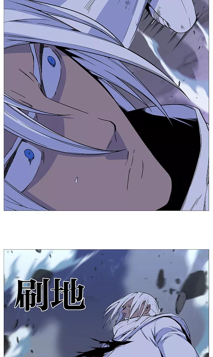 大贵族 第522话 第36页