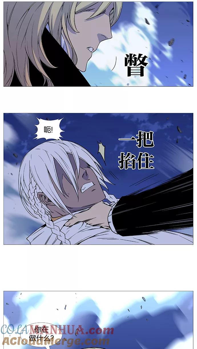 大贵族 第522话 第73页