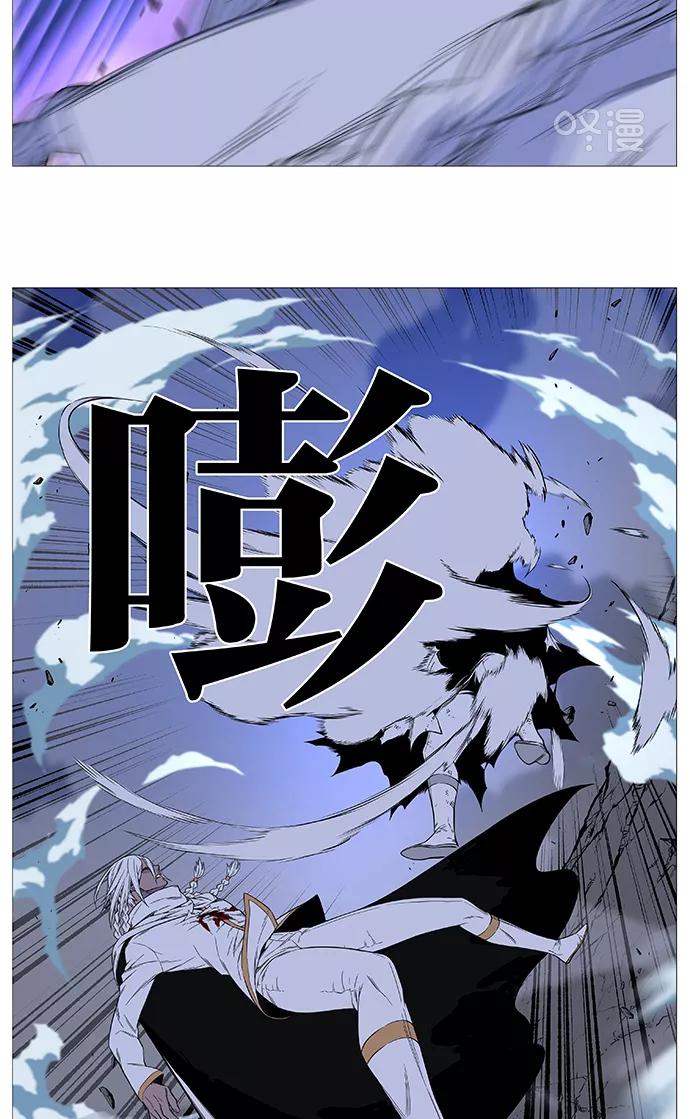 大贵族 第522话 第38页