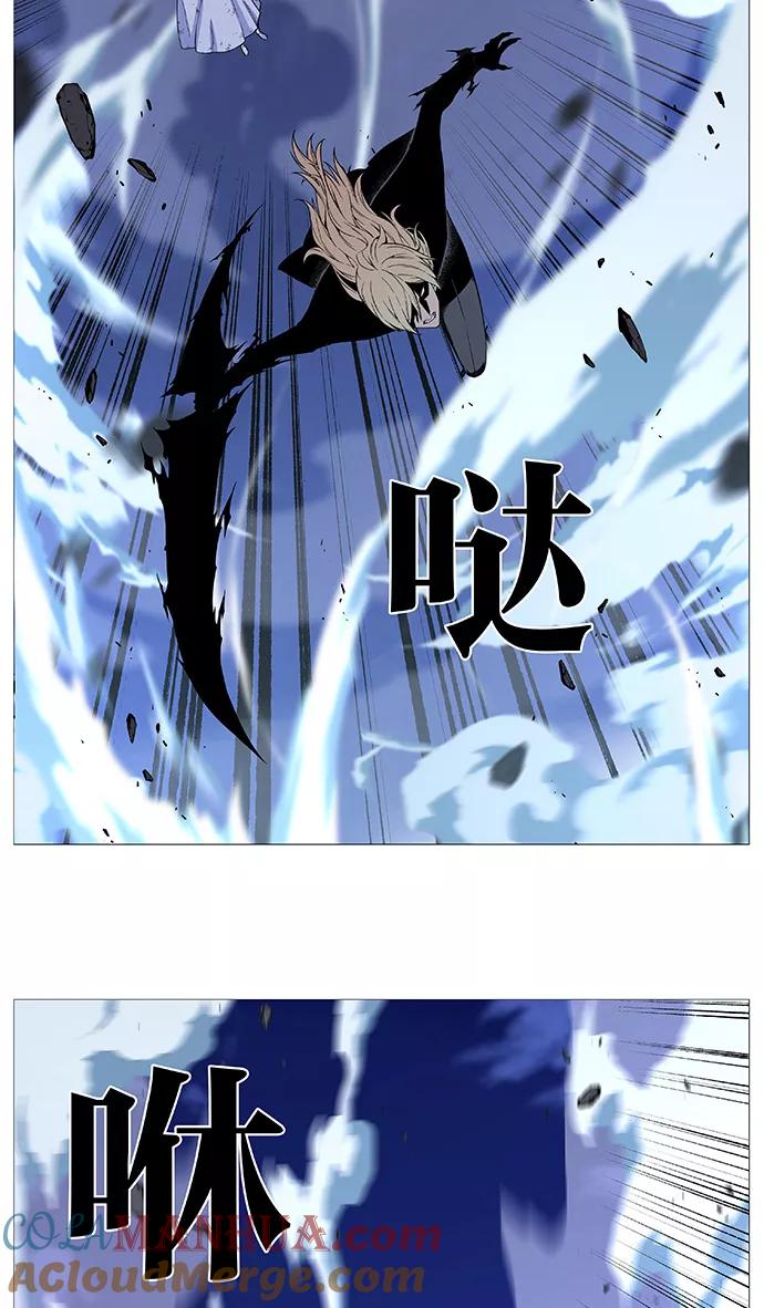 大贵族 第523话 第19页