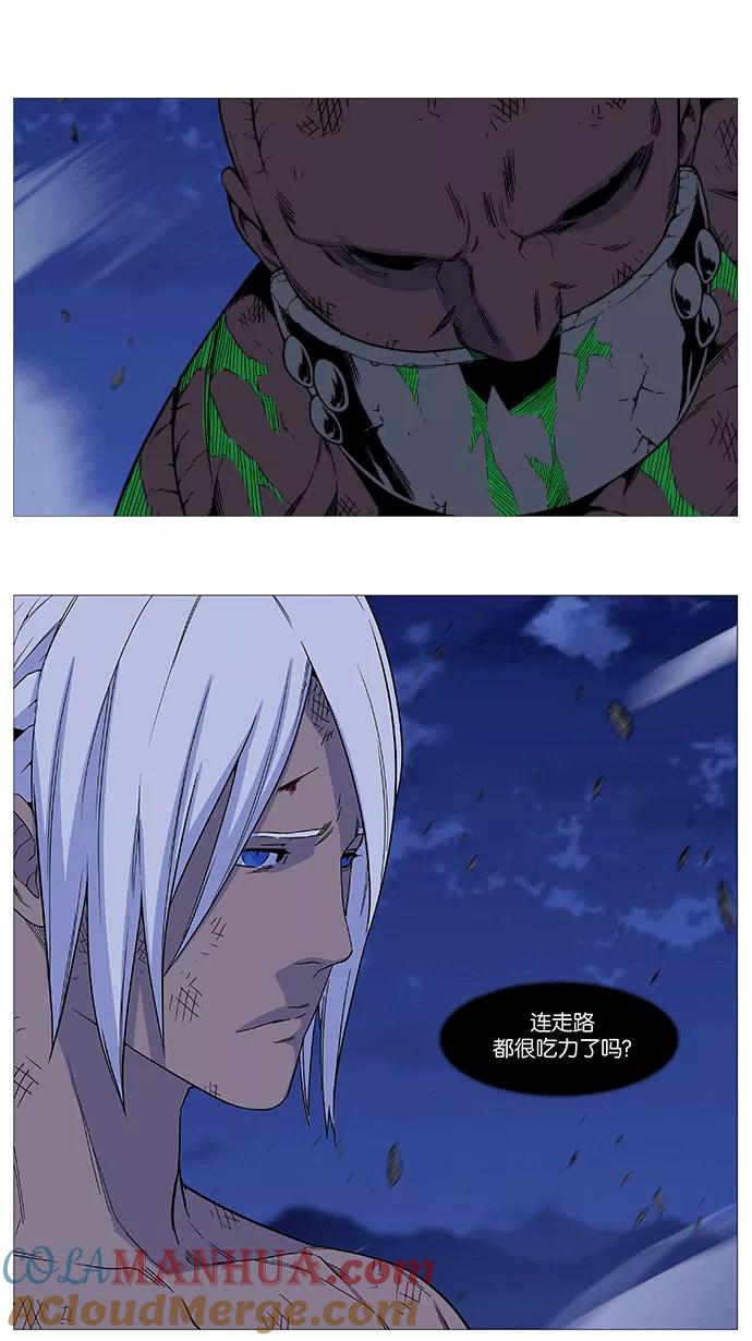 大贵族 第523话 第52页