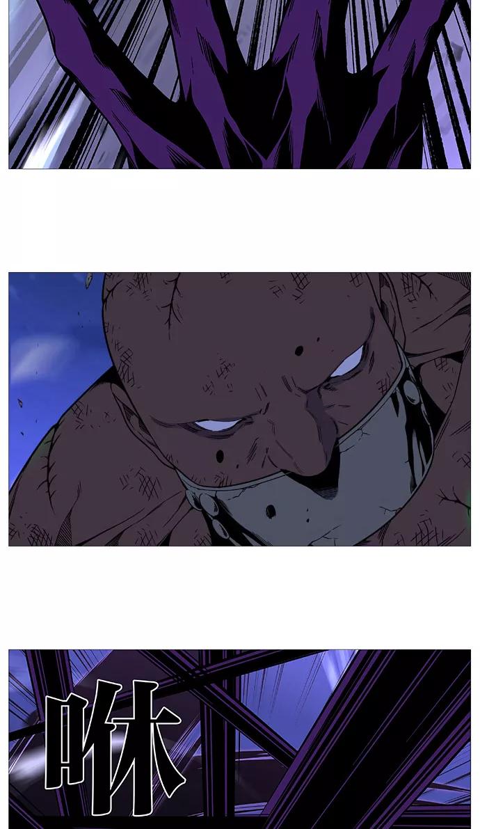 大贵族 第523话 第36页
