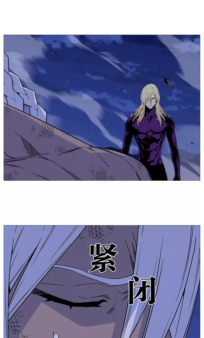 大贵族 第523话 第53页