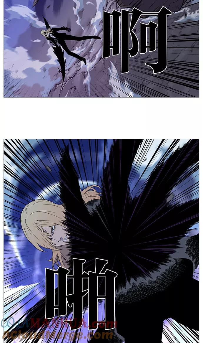 大贵族 第523话 第34页