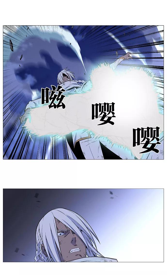 大贵族 第523话 第39页