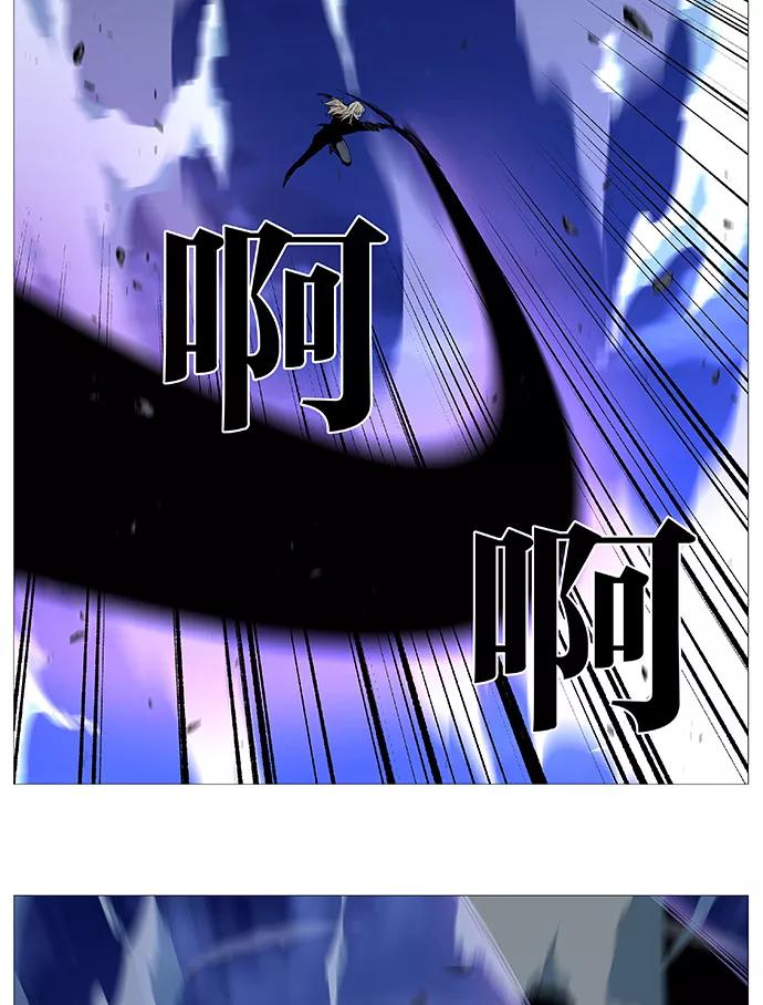 大贵族 第523话 第20页