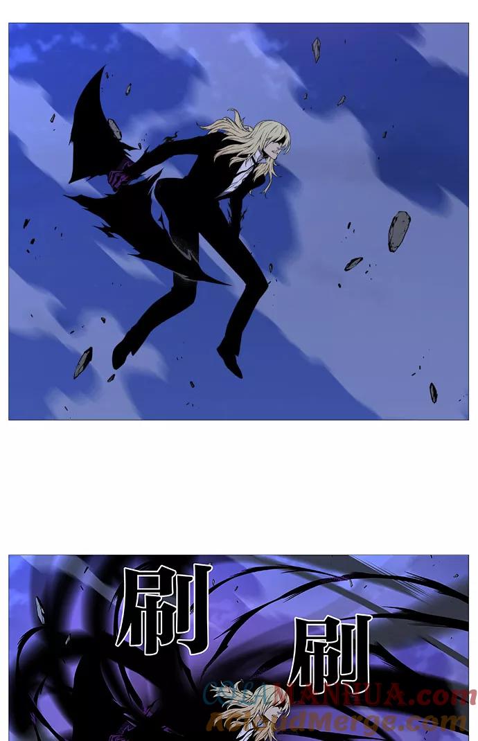 大贵族 第523话 第22页