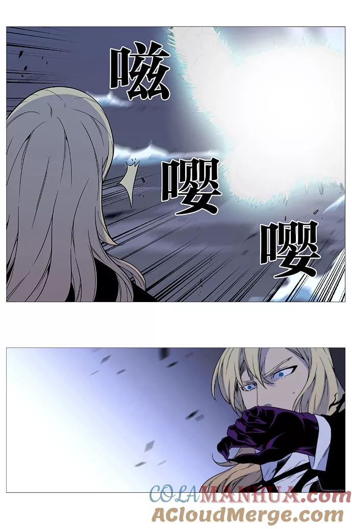 大贵族 第523话 第40页