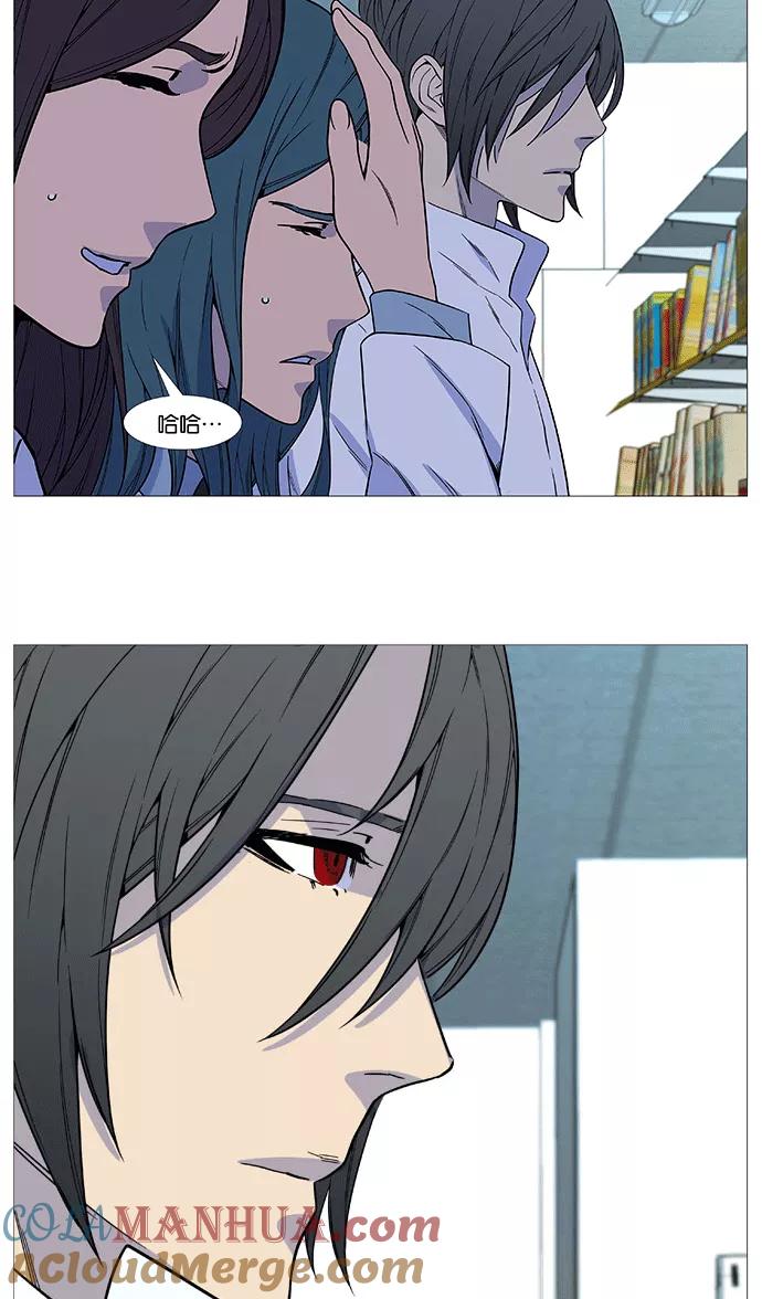 大贵族 第524话 第34页