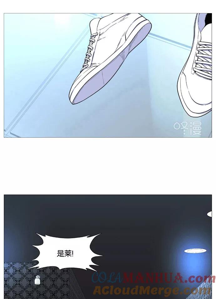 大贵族 第524话 第22页