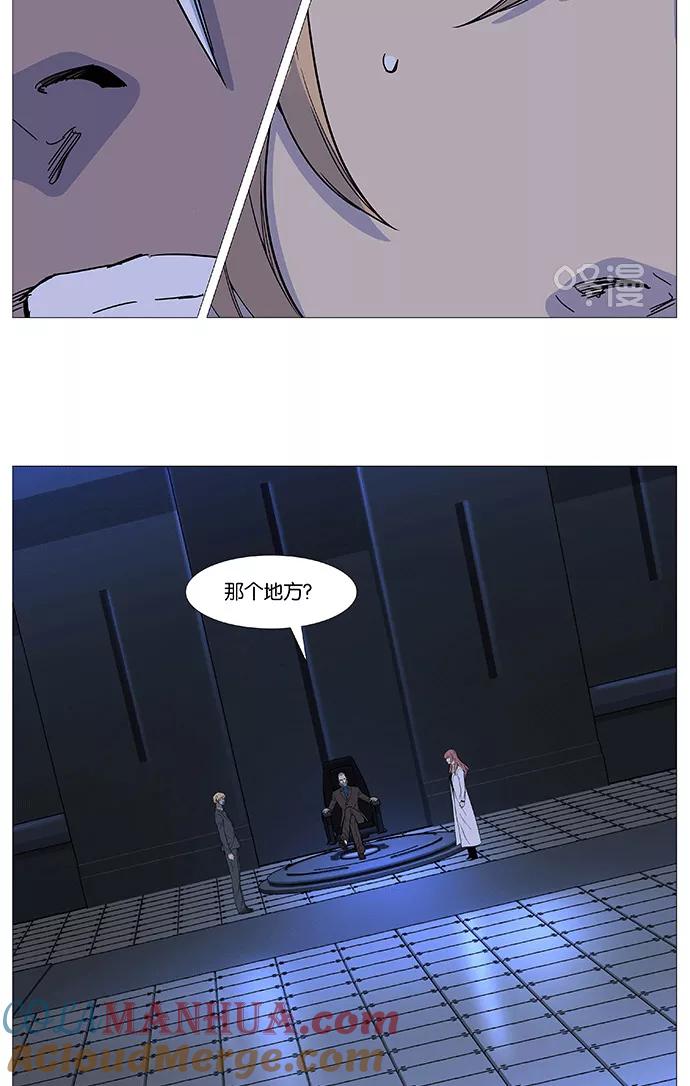 大贵族 第524话 第64页