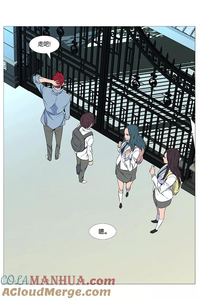 大贵族 第524话 第19页