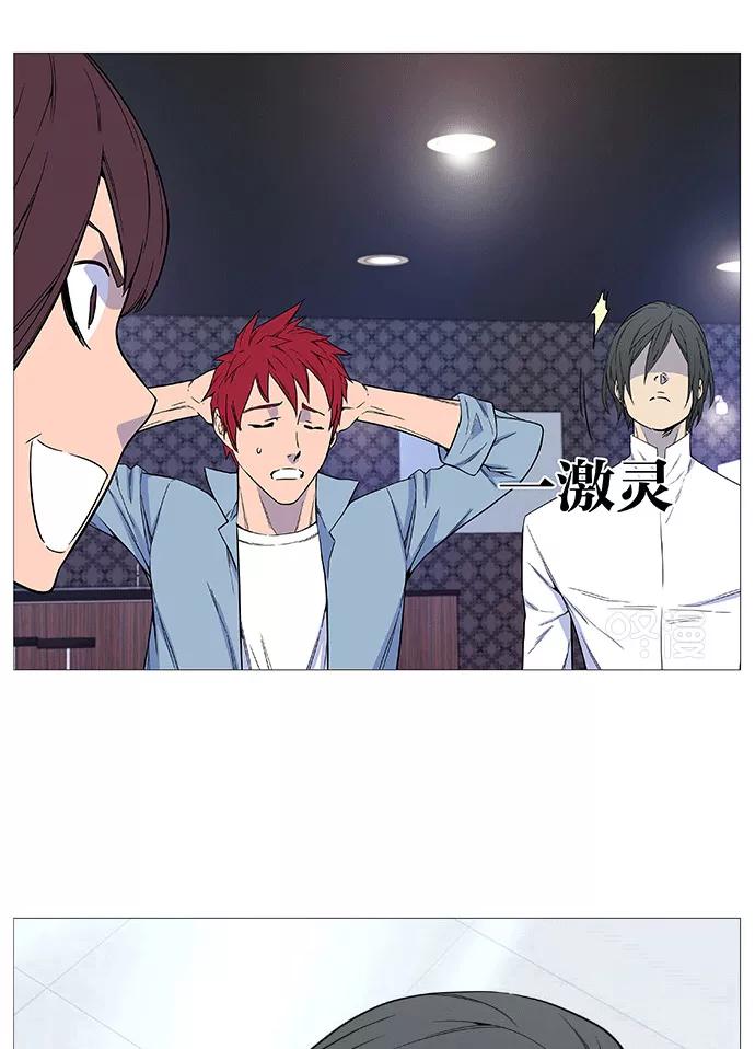 大贵族 第524话 第68页