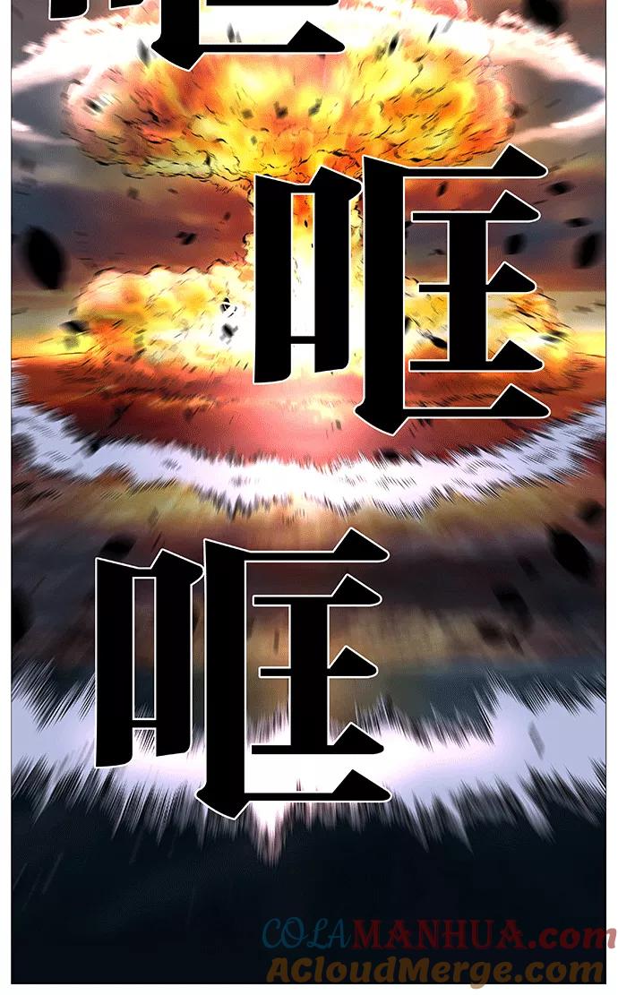 大贵族 第524话 第58页