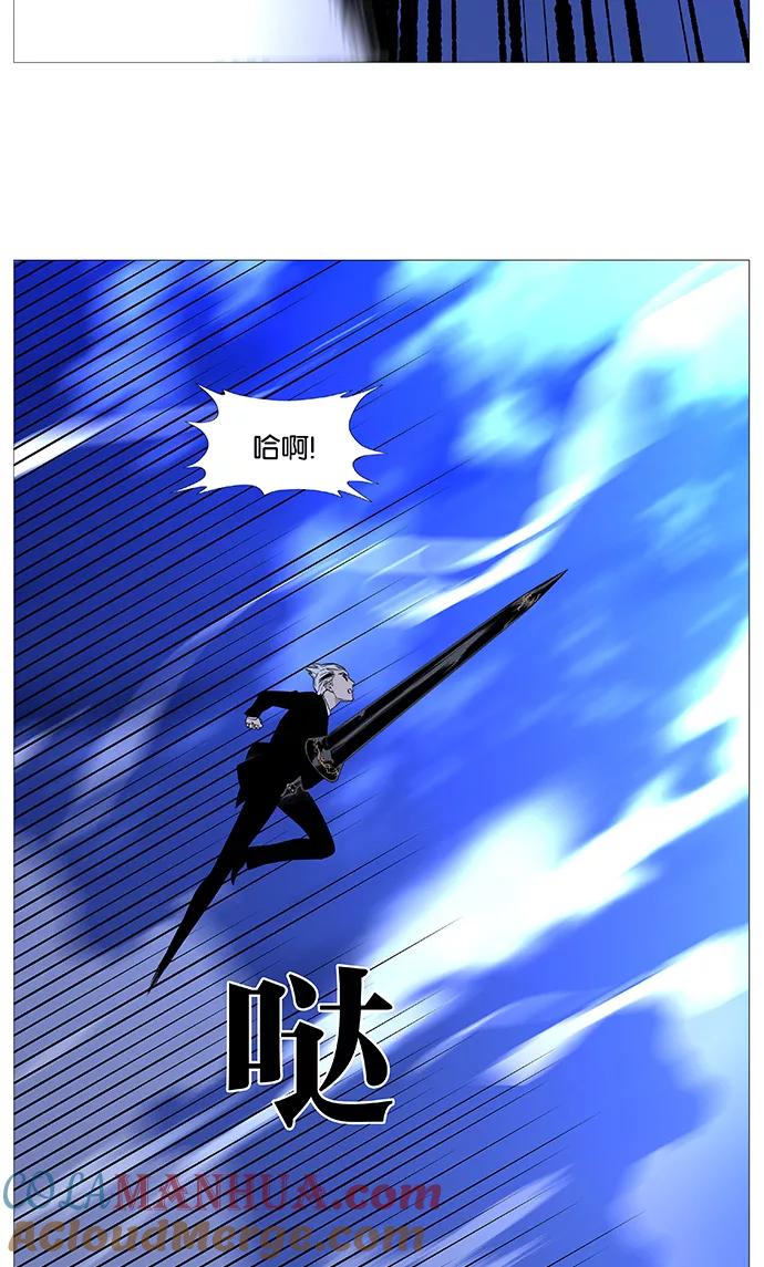 大贵族 第525话 第49页