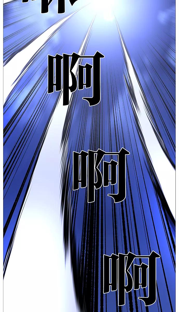 大贵族 第525话 第48页