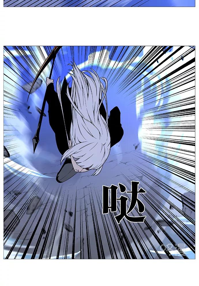 大贵族 第525话 第50页