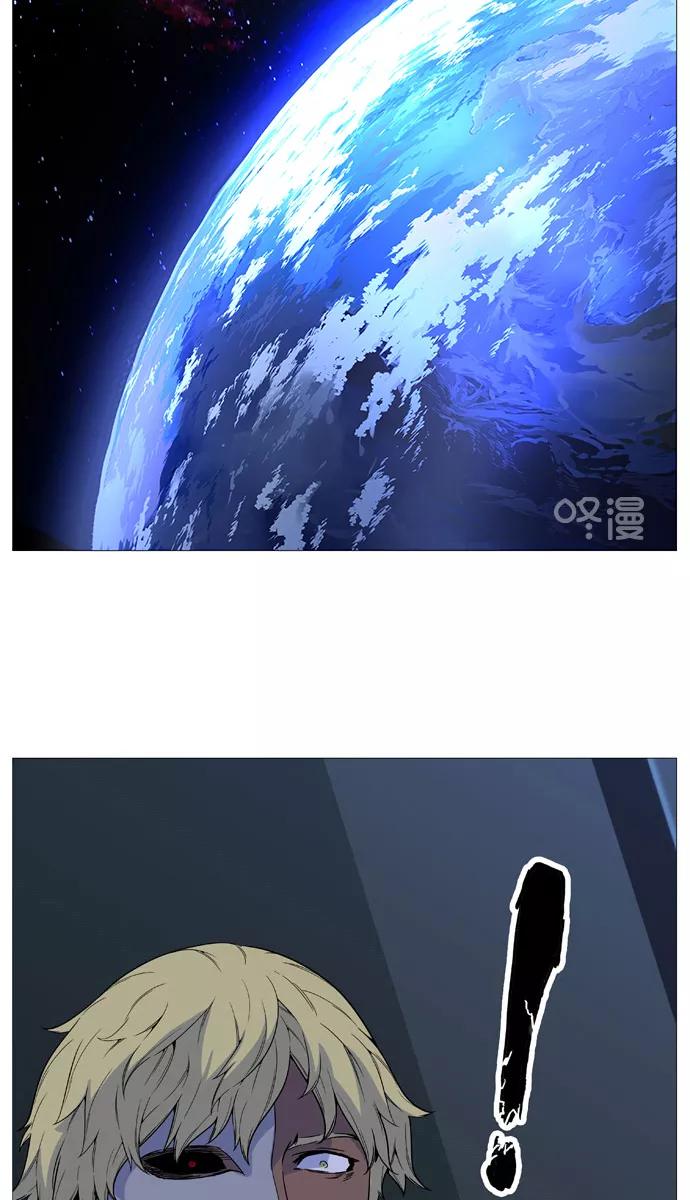 大贵族 第525话 第71页