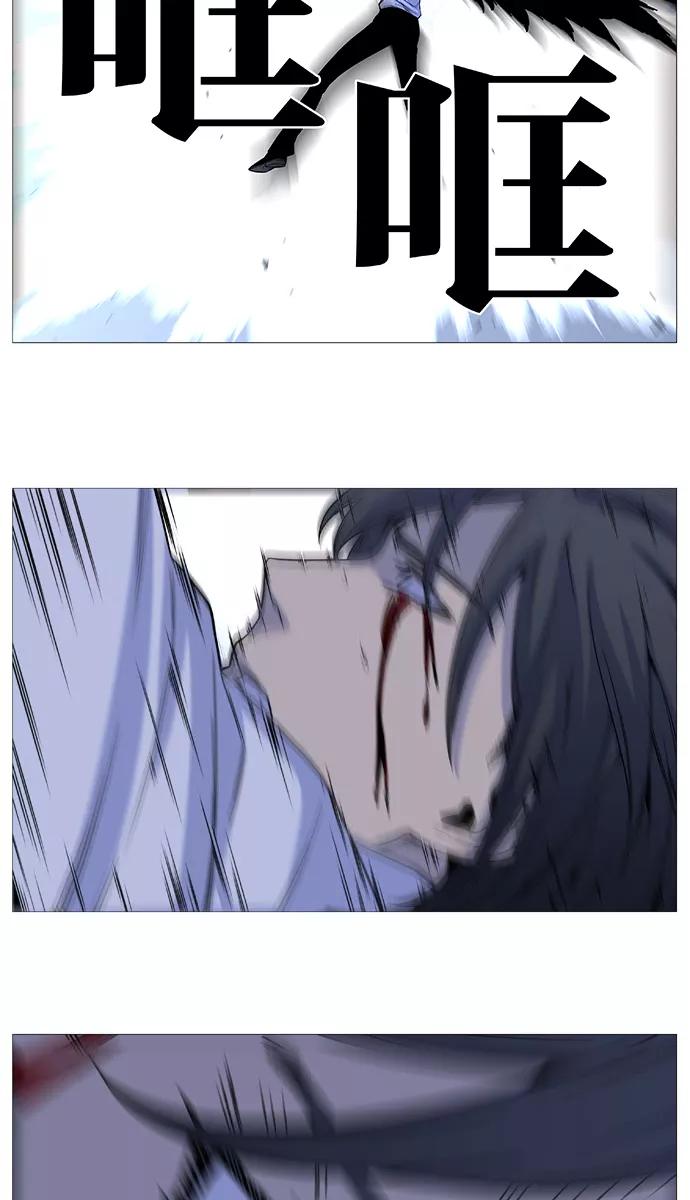 大贵族 第525话 第42页