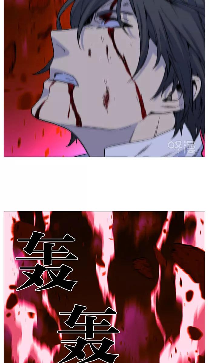 大贵族 第525话 第66页