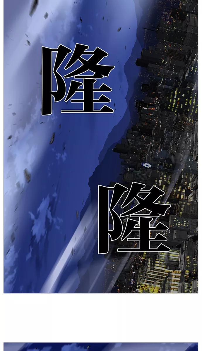 大贵族 第525话 第54页