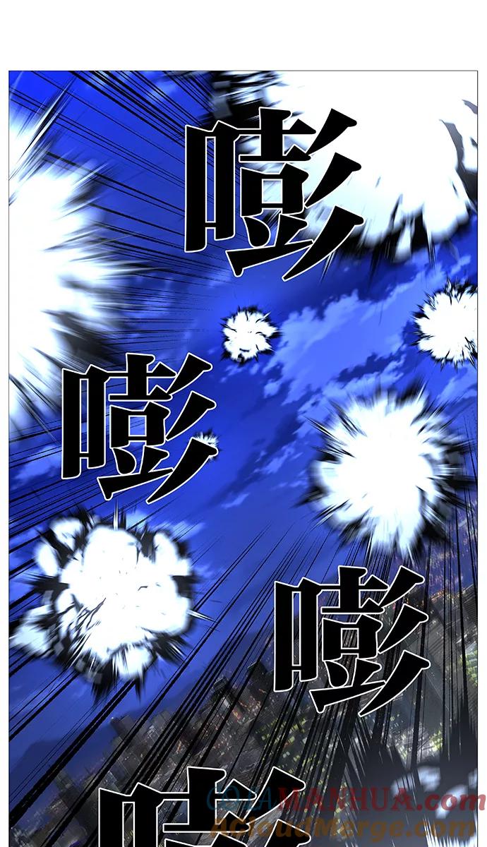大贵族 第525话 第52页