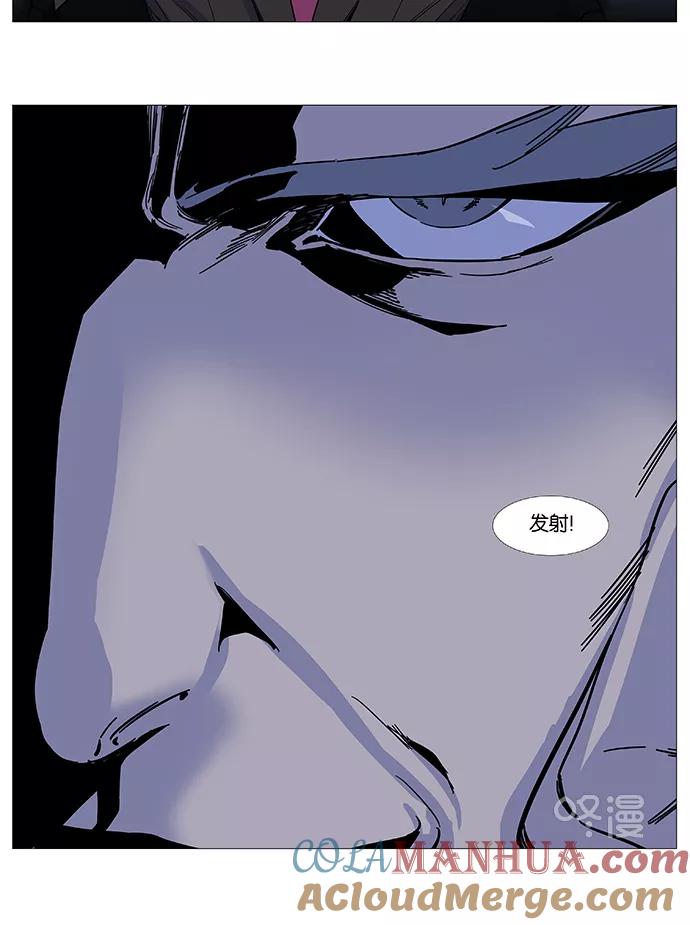 大贵族 第525话 第25页