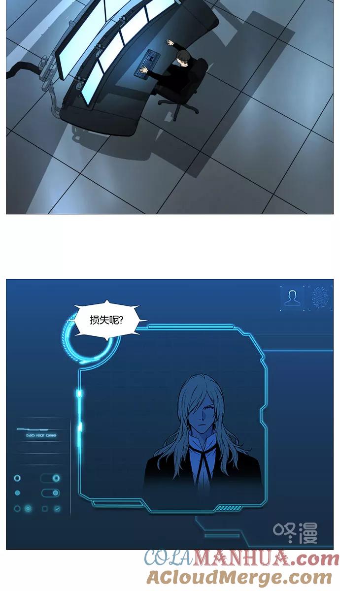 大贵族 第526话 第18页