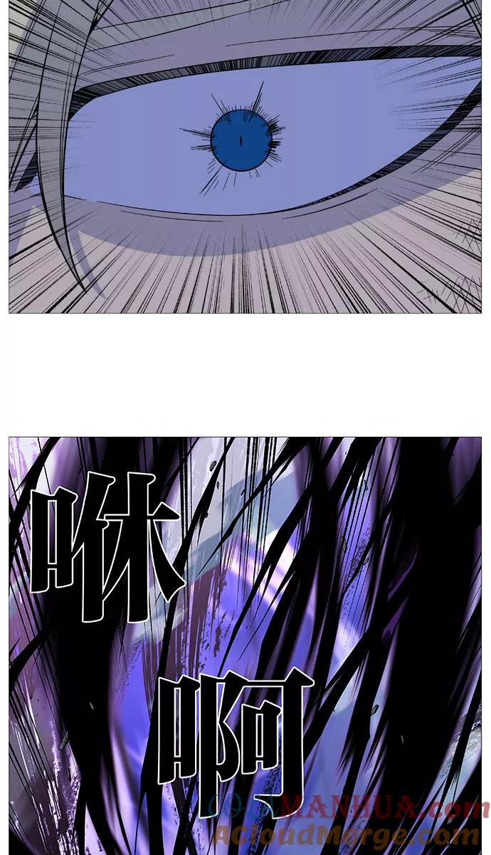 大贵族 第526话 第48页