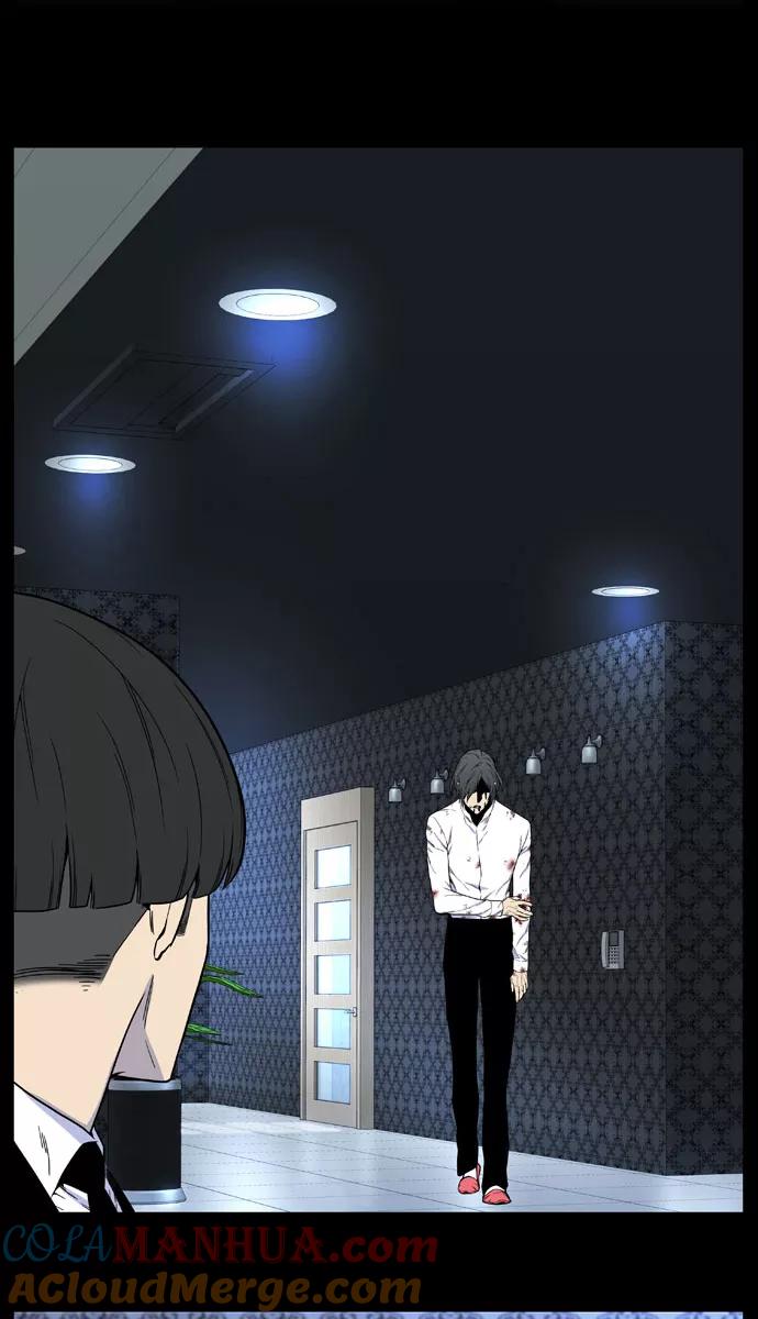 大贵族 第526话 第21页