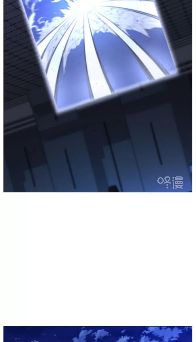 大贵族 第526话 第8页