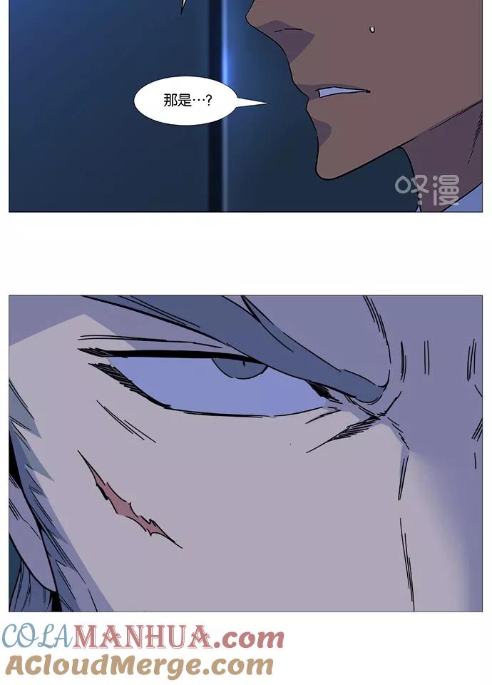 大贵族 第527话 第22页