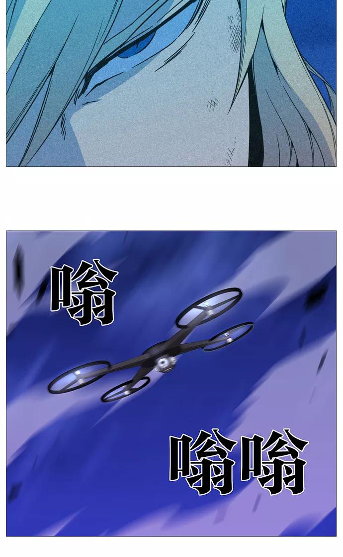 大贵族 第527话 第24页