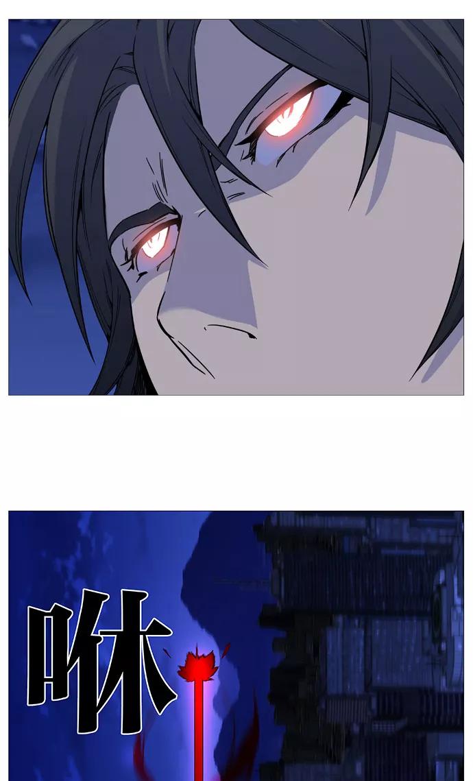 大贵族 第527话 第59页