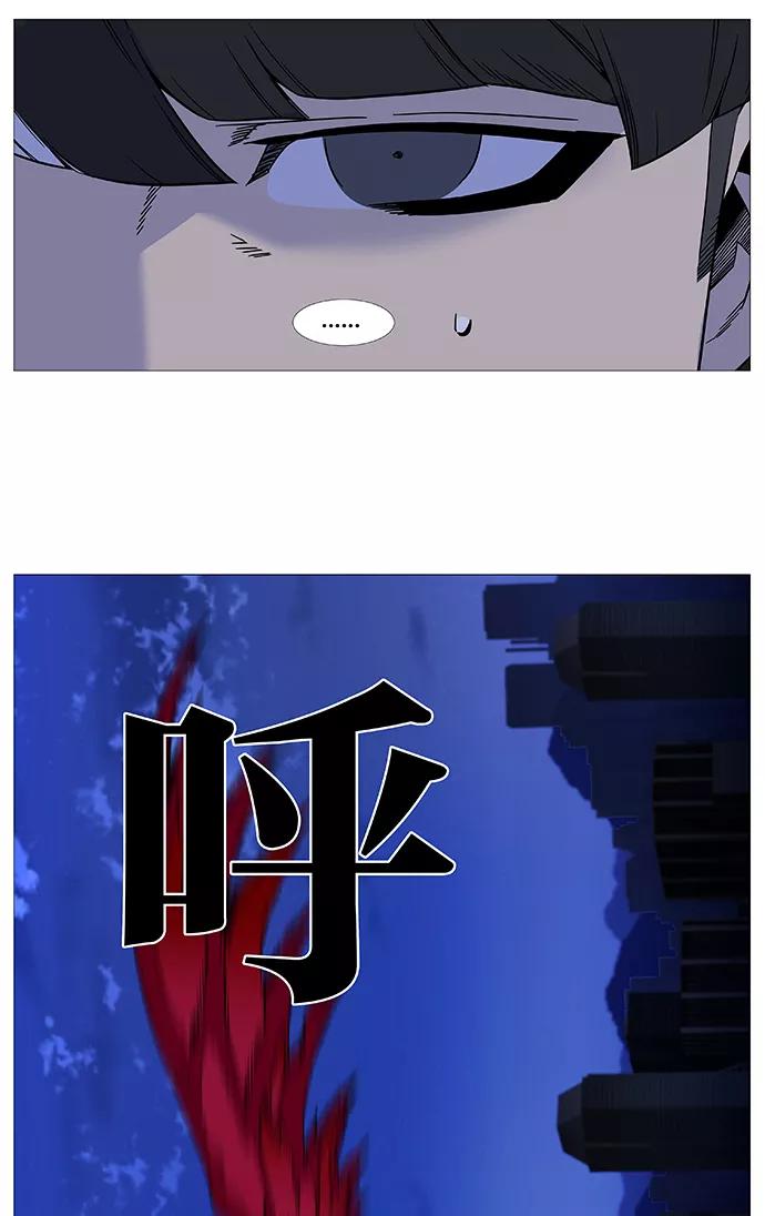 大贵族 第527话 第57页