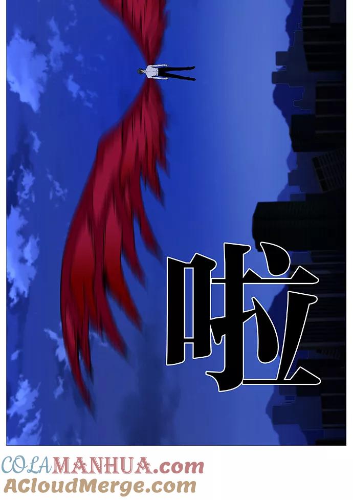 大贵族 第527话 第58页