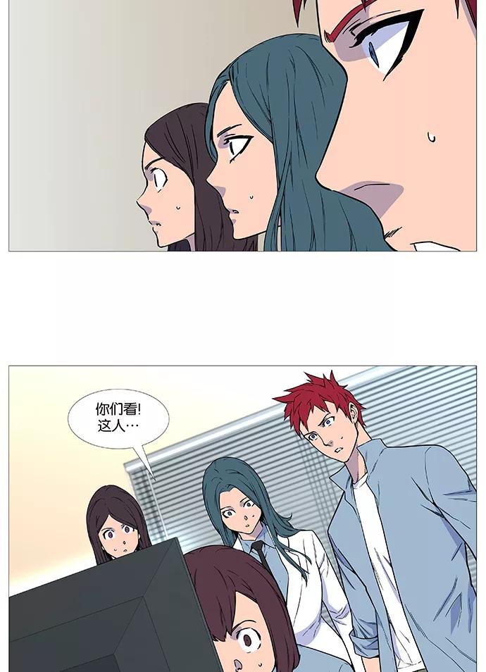 大贵族 第528话 第54页