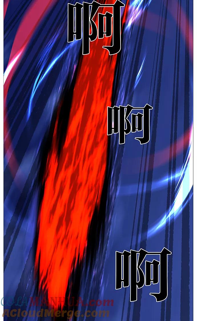 大贵族 第528话 第19页
